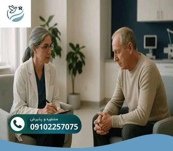 پذیرش بیماران بدون نیاز به همراه