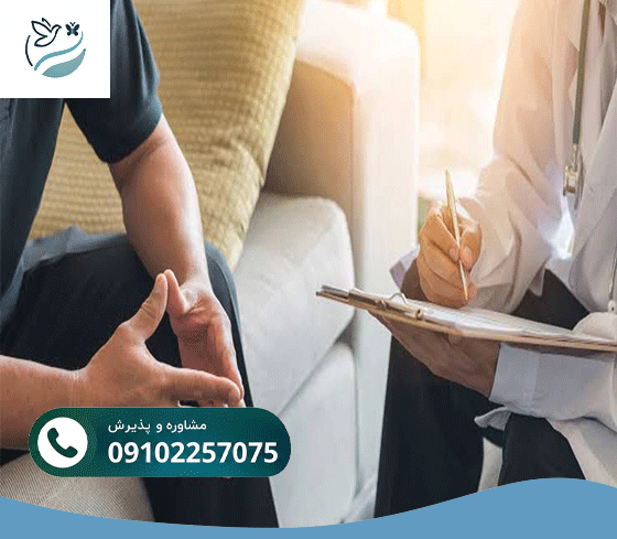امکانات و اطلاعات پذیرش بیماران