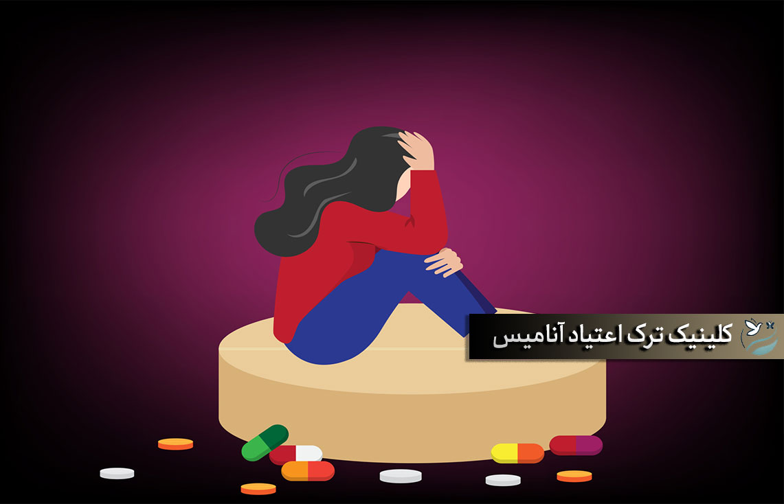 مشاوره ترک اعتیاد، بهترین مشاور ترک اعتیاد، مشاوره آنلاین اعتیاد، روانشناسی ترک اعتیاد،