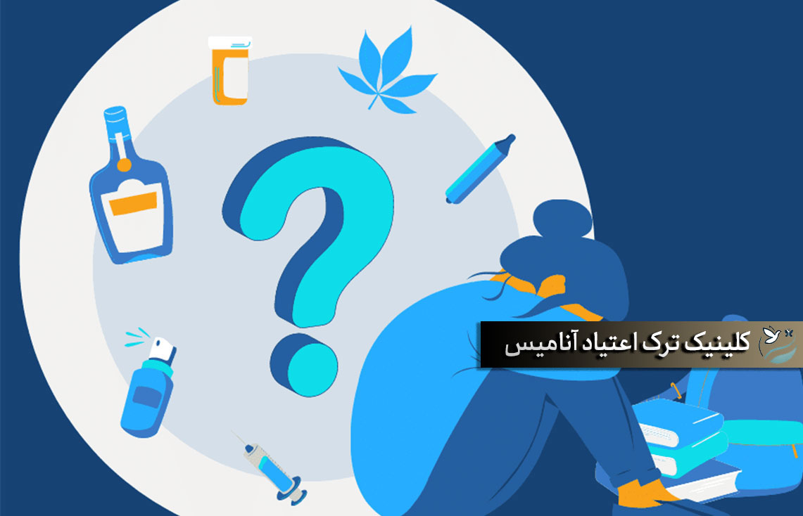 ترک اعتیاد با هیپنوتیزم