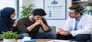برای شروع ترک اعتیاد چه مراحلی را باید طی کنیم؟ راهنمای جامع خانواده‌ها | کلینیک آنامیس 09102257075