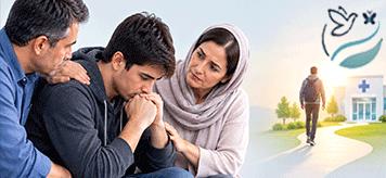 پسرم معتاد شده؛ برای شروع درمان اعتیاد از کجا اقدام کنم؟ | کلینیک آنامیس 09102257075
