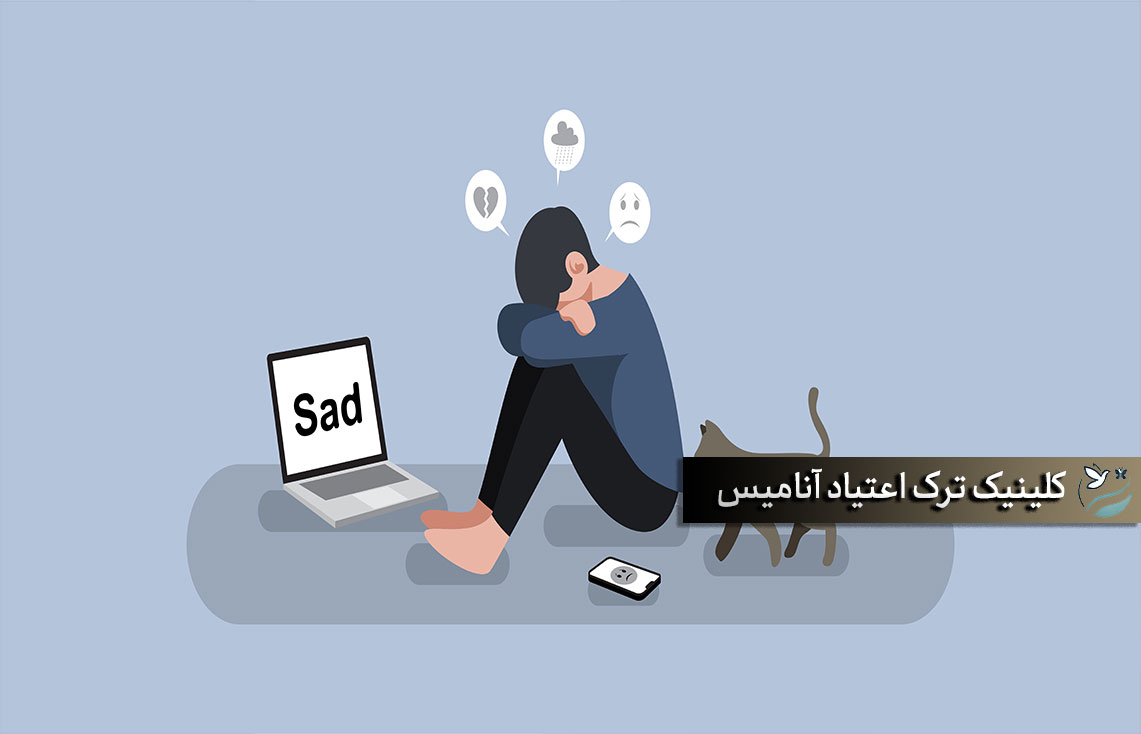بهترین کلینیک ترک اعتیاد تهران