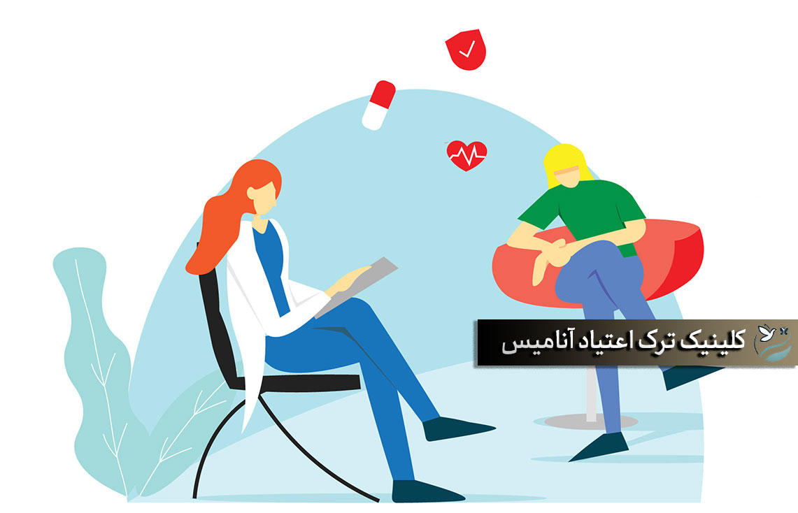 نه به اعتیاد | زندگی سالم بدون اعتیاد