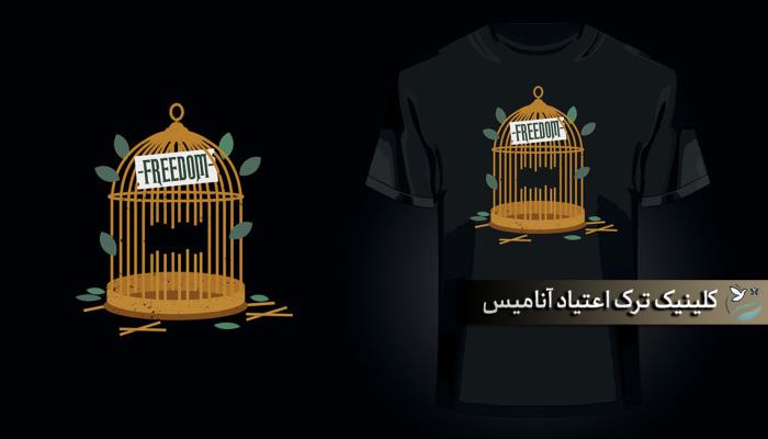 نه-به-اعتیاد-در-تهران