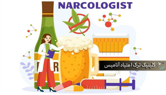 نه به اعتیاد | زندگی سالم بدون اعتیاد
