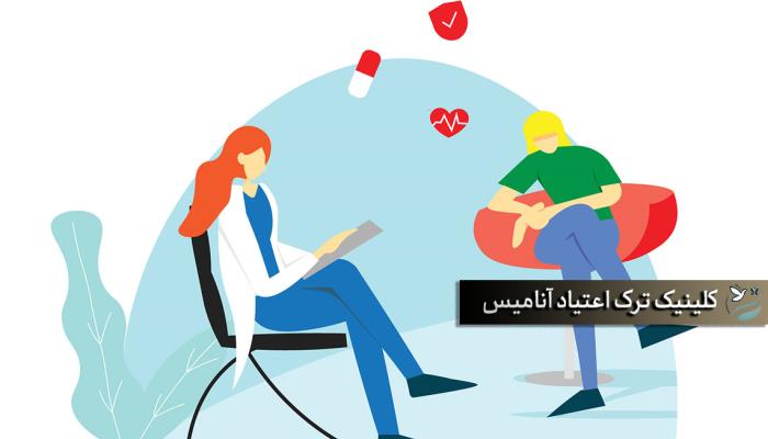 نه به اعتیاد | زندگی سالم بدون اعتیاد